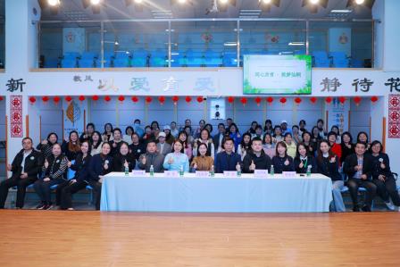 同心共育 筑梦仙桐 家校携手再谱新篇 —— 仙桐实验小学召开 2025-2026 学年第一学期校家委总结会