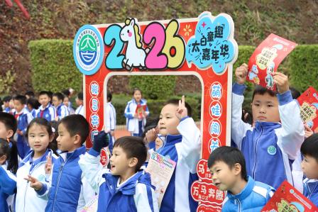 太白童趣嘉年华，阳光素养乐闯关——太白实验学校一二年级期末阳光素养闯关点亮快乐期末