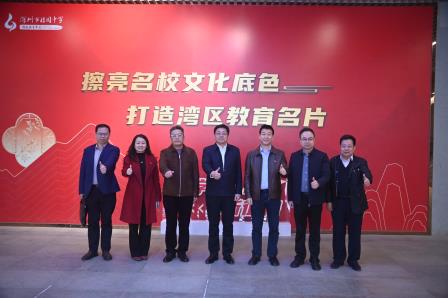 深圳市教育局领导到桂园中学调研初三历史、道德与法治学科期末学业质量检测工作