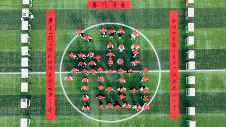美育铸魂传雅韵 挥毫书福贺新春  —— 华美外国语学校师生共书百福迎新春
