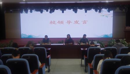 梧桐沐光耕教苑，聚力同心启新篇 ——深圳市梧桐小学召开2025-2026学年第一学期期末总结会议