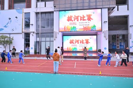 　激情赛场展风采，协作拼搏聚力量 ——深圳市翠北实验小学“班主任杯”拔河比赛圆满落幕