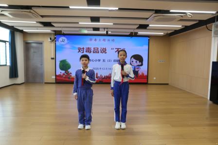 珍爱生命，对毒品说“不”——布心小学开展禁毒主题升旗活动