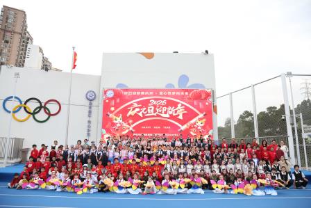 辞旧迎新展风采，童心筑梦向未来——深圳市莲南教育集团安芳小学元旦文艺汇演圆满成功