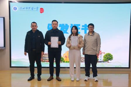 凝心聚力促成长 携手共育谱新篇——罗芳小学召开班主任工作会议