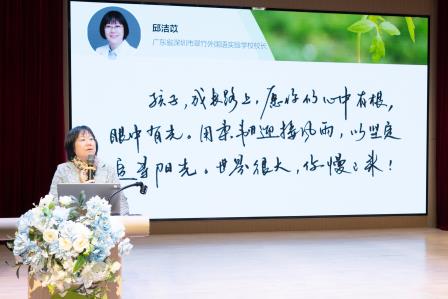 祥马结硕果，少年向未来——深圳市翠竹外国语实验学校2025-2026学年度第一学期散学典礼圆满落幕