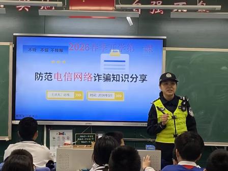 反诈“警”色入校园  师生共筑安全防线——深圳市红桂中学开展“反诈进校园”专题宣传活动