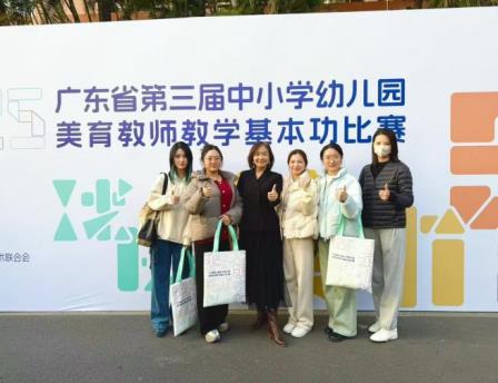 祝贺！郑昊老师荣获广东省美育教师教学基本功比赛二等奖