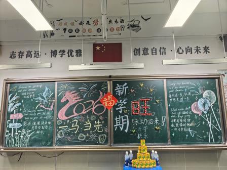 春风启新程 暖意迎学子 ——南方科技大学附属罗湖中学2026年春季学期返校报到工作圆满完成