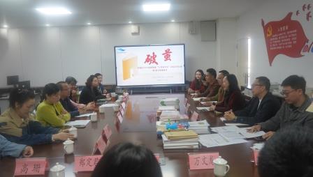 破茧赋能促成长 专家领航启新程 ——梧桐小学迎区教科院“破茧”行动教学视导