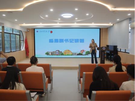 凝心聚力启新程 立德树人谱新篇——深圳市罗芳小学召开新学期班主任工作会议