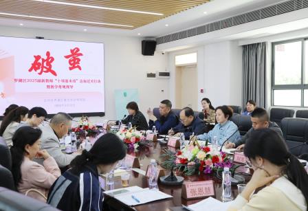 深耕新智课堂  赋能提质增效 —— 区教科院莅临深北莫附属布心中学开展罗湖区2025届新教师“十项基本功”达标过关行动暨教学常规视导活动