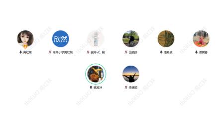专家领航赋能 课题提质增效 ——深圳市南湖小学召开省级特等奖课题线上指导会