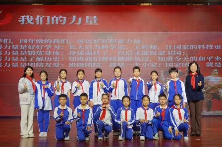 以战火为镜，照见和平珍贵 ——深圳市罗湖小学开展书记校长思政课