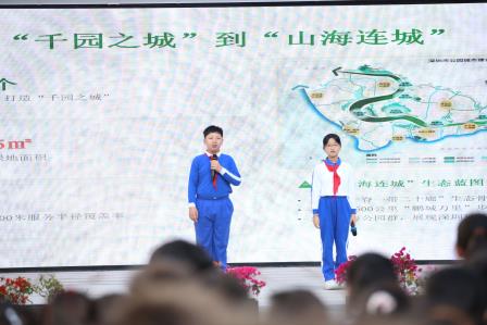 童心护生态 聚力美家园—— 布心小学开展七色花之“绿色花”环保主题升旗仪式