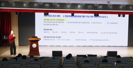 从“焦灼”到“从容”： 东昌小学赋能班主任提升应对差异化核心能力