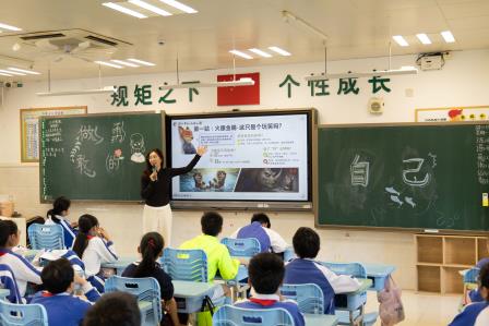 筑牢安全防线  守护童心成长 —— 深圳市翠北实验小学第3周学生欺凌防治主题班会