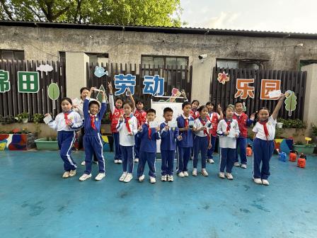 “浇个朋友”——深圳市锦田教育集团锦田小学开展社工宣传周劳动乐园暖心主题活动