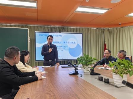 深化新质课堂，聚力专业赋能 翠竹外国语实验学校数学科组召开新学期工作会议
