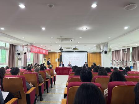 驰而不息当弘毅，行且愈坚溢远香——深圳市洪湖小学召开2025-2026学年第二学期全体教职工大会