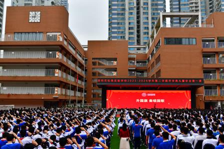 春回松泉以健为基润泽学子 艺韵飞扬安全护航暖心师生--深圳市松泉实验学校隆重举行2025-2026学年第二学期开学典礼