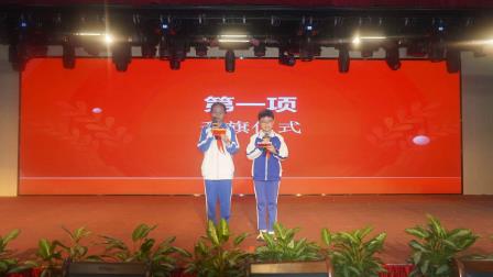 龙马精神启新程，山海奋进谱华章 ——深圳市梧桐小学2026年春季学期开学典礼顺利启幕