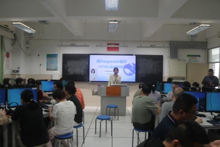 深圳市人民小学开展“AI技术赋能课堂教学，助力新质课堂建设”专题培训