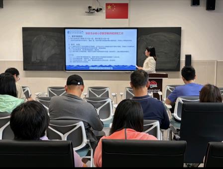 深研细悟启新程，聚力提质育新篇——深圳市水库小学开展新学期数学科组教研活动