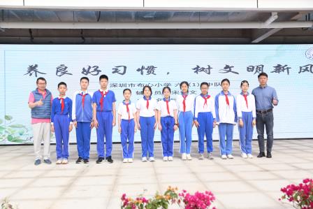 养良好习惯 树文明新风——布心小学开展七色花之“紫色花”文明礼仪主题升旗活动
