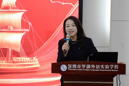 推进十大重点项目，迈向幸福的新质教育——罗湖外语实验学校召开2026春季第一次教职工大会