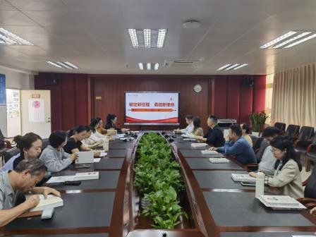 更新思想守初心，勇担使命启新程——翠园文锦中学党总支高质量开展组织生活会及民主评议党员工作