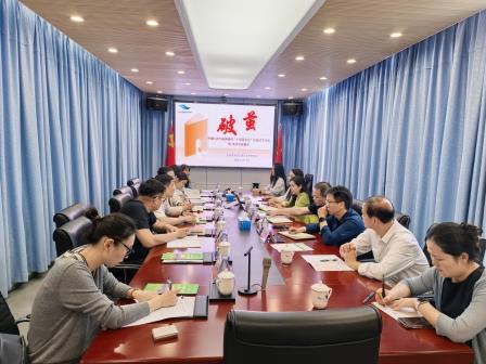 破茧求索，新质赋能——深圳市笋岗小学迎接罗湖区教科院“破茧”行动专项视导