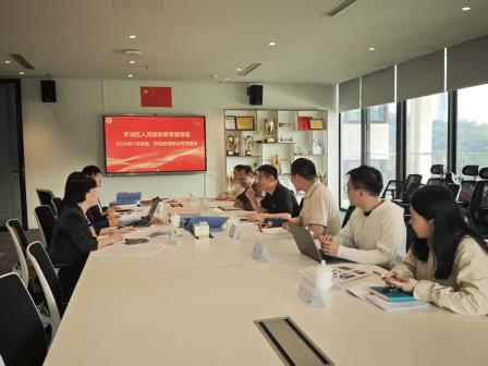 向未来·促发展 ——罗湖未来学校迎来党建与学生欺凌防治专项督导