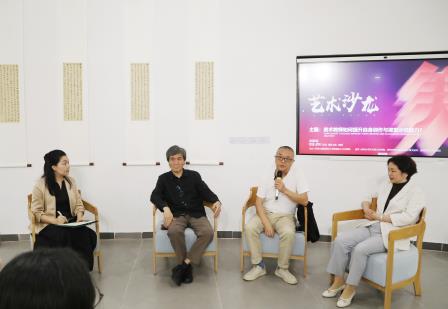 聚焦专业成长 对话美育初心 ——晏清首席名师工作室艺术沙龙活动圆满举行