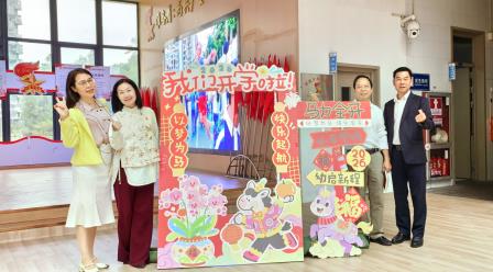 仙桐策马谋新篇 深耕教育行致远——深圳市螺岭教育集团仙桐实验小学举行新学期教职工大会