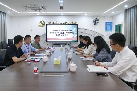 精准督导促发展 筑牢校园平安线 ——螺岭锦星学校、螺岭湖贝学校迎接三月专项督导