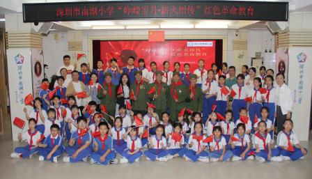罗湖老兵进校园 红色薪火永相传 ——南湖小学开展清明红色革命教育主题活动
