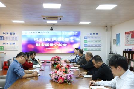 聚焦质量精准施策，特色领航共赴新程—— 太白实验学校科学期末阳光测评质量分析会
