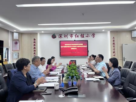 智慧赋能微习作，课题研究结硕果 —— 深圳市红桂小学市级课题结题报告会顺利召开