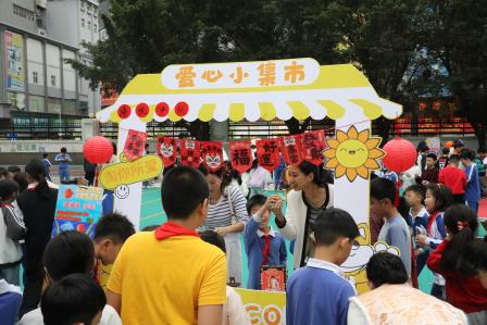 童心闹元宵，义卖暖校园——水田小学举行元宵节主题义卖暨财经素养教育活动