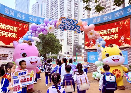 灯暖春归启新岁，笃学前行向荣光 ——深圳市螺岭外国语实验学校春季开学典礼