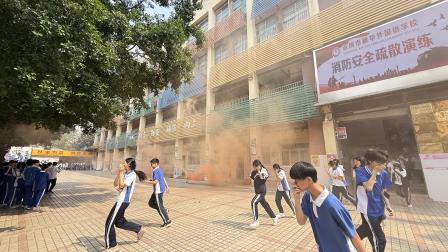 新华外国语学校开展消防安全疏散演练