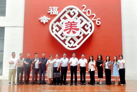 跨越山海共话教育——青海西宁市人民政府教育考察团莅临深圳市翠北实验小学考察交流