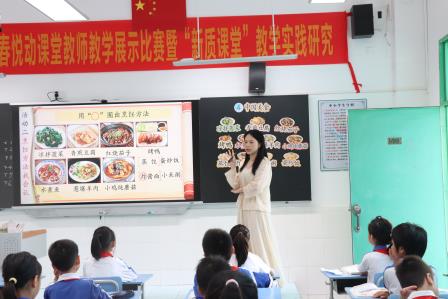 党建引领启新程 课堂竞技展芳华——太白实验学校小学语文新质课堂教研课圆满收官
