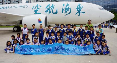 春日研学启新程，实践赋能助成长 ——深圳市南湖小学2026年春季社会实践活动圆满举行