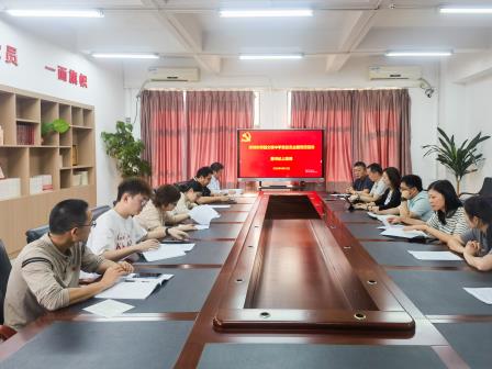 树立正确政绩观，筑牢国安思想防线——翠园文锦中学党总支开展主题党日活动暨书记上党课