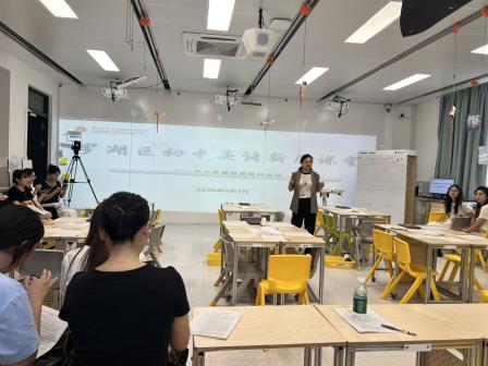 新质课堂启新思，专家引领促成长