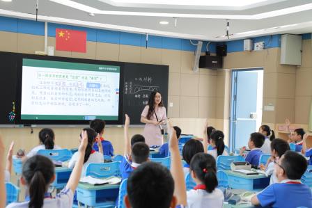 新质课堂启新思，深耕共研促成长 —— 锦田小学新质课堂暨第八届“锦田杯”语文优质课例展示活动圆满开展