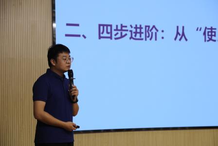 数字赋能 智启新境——星园学校举办“新质·新智·新境”首场智能体研训活动