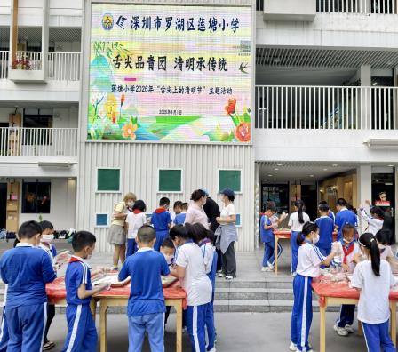舌尖品青团 清明承传统—— 莲塘小学开展“舌尖上的清明节”主题活动